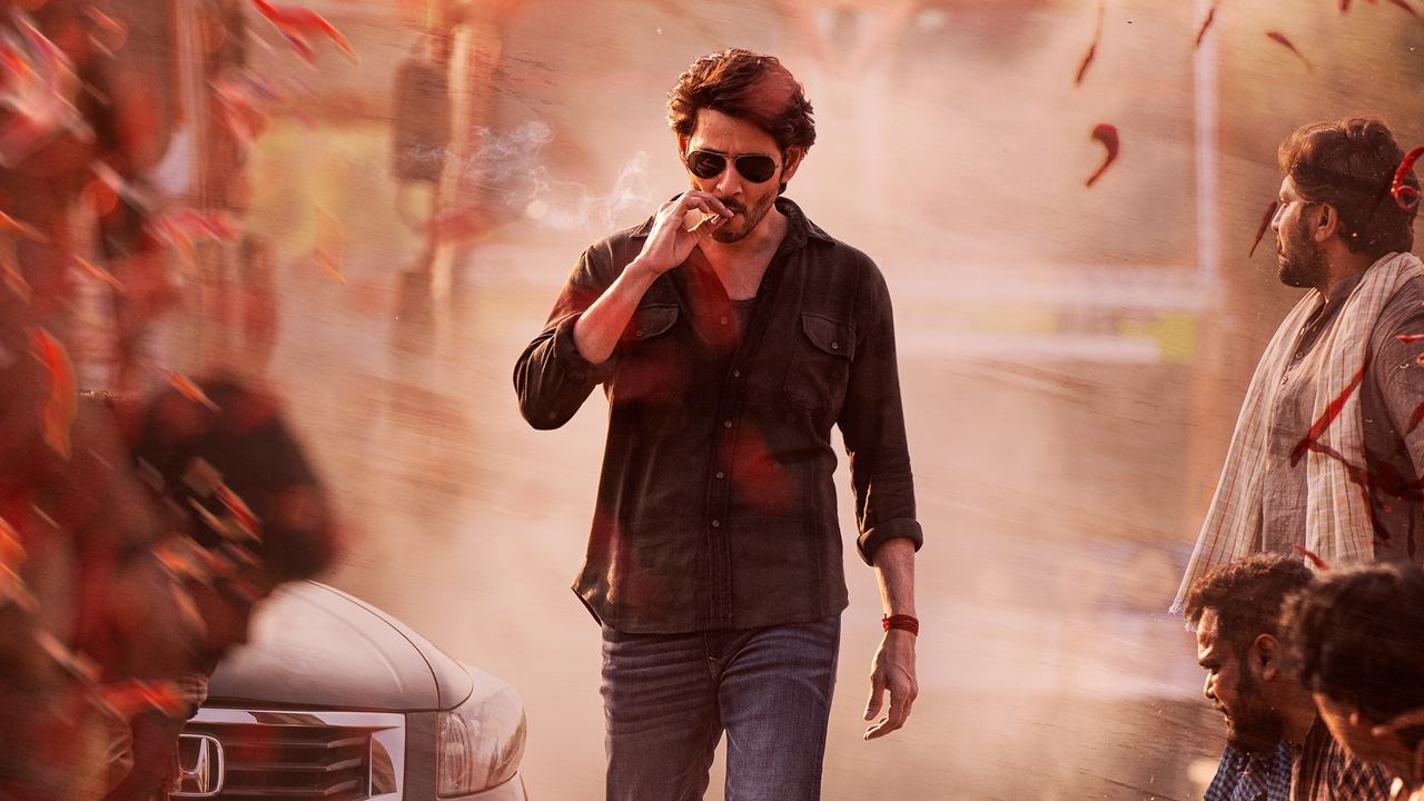 Guntur Kaaram movie poster